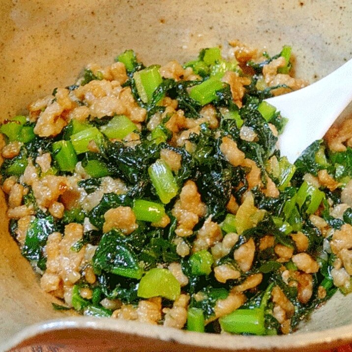 栄養満点の常備菜 大根菜の肉そぼろ レシピ 作り方 By Startrek 楽天レシピ